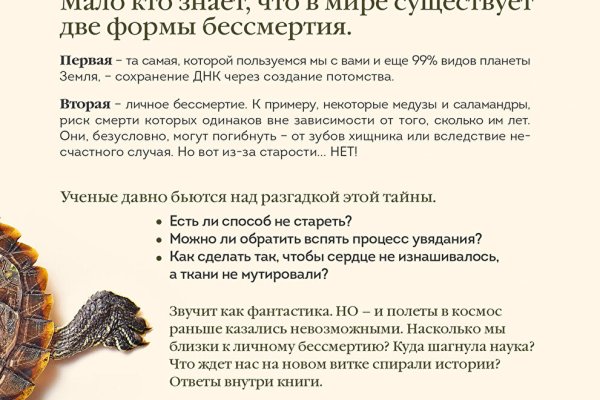 Как зарегистрироваться на кракене из россии