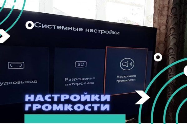 Как зарегистрироваться на кракене из россии