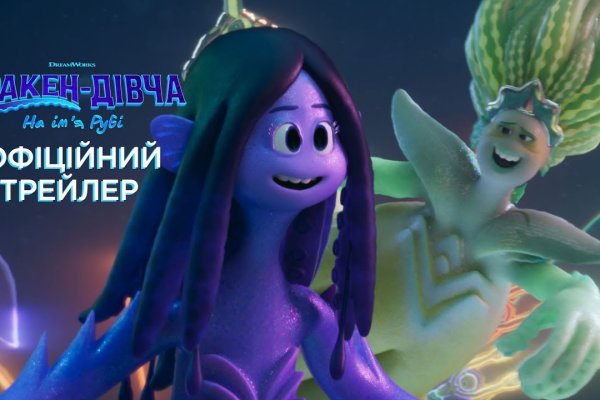 Как пополнить баланс на кракене
