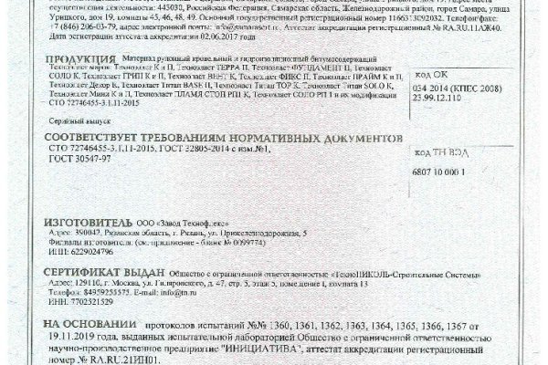 Kraken даркнет переходник