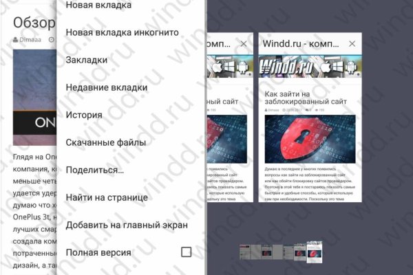 Кракен наркоплейс