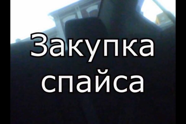 Kraken onion зеркала 2024