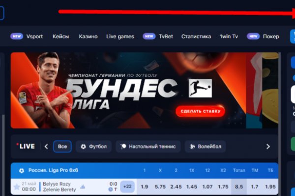 Кракен ворует аккаунты