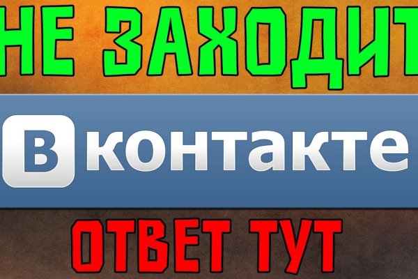Kraken актуальное