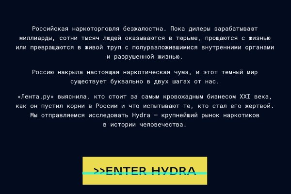 Кракен сайт kr2web in зеркало рабочее