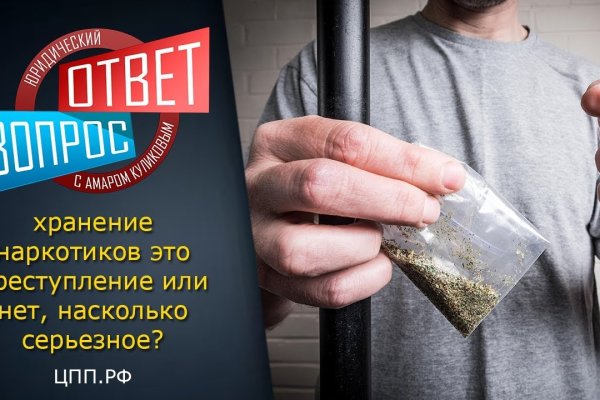 Кракен 05