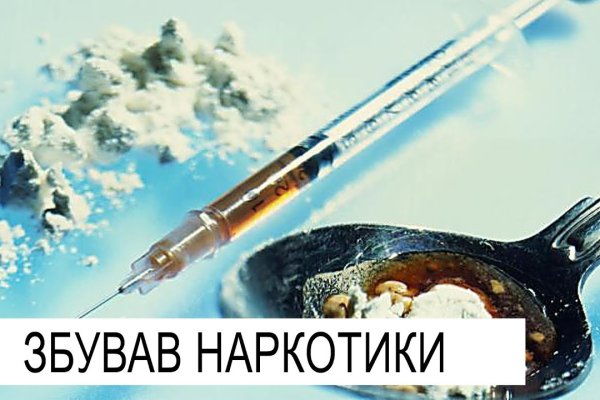 Кракен бошки