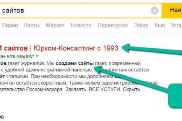 Угнали аккаунт кракен
