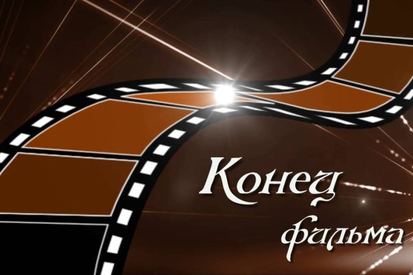 Что такое кракен 2024 маркетплейс