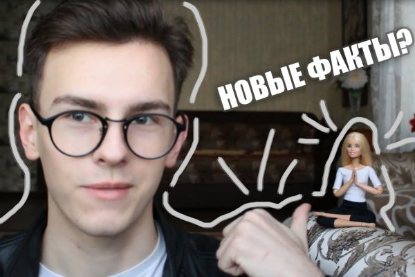 Как найти ссылку на кракен
