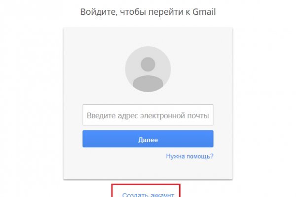 Кракен даркнет маркетплейс