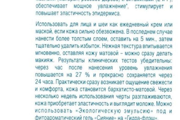 Кракен сайт kr2web