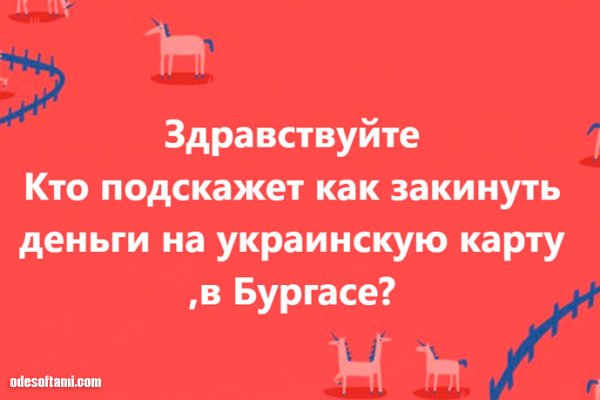 Рабочее зеркало на кракен