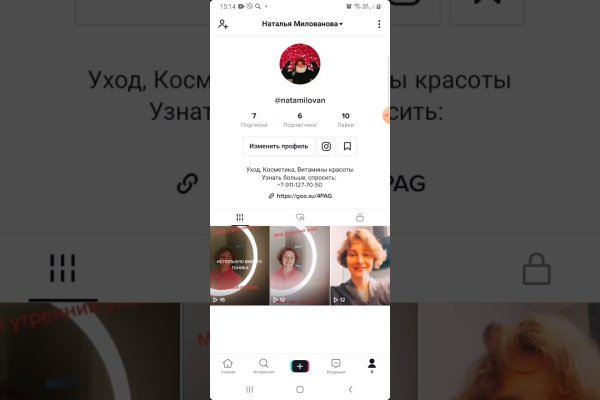 Kraken ссылка tor