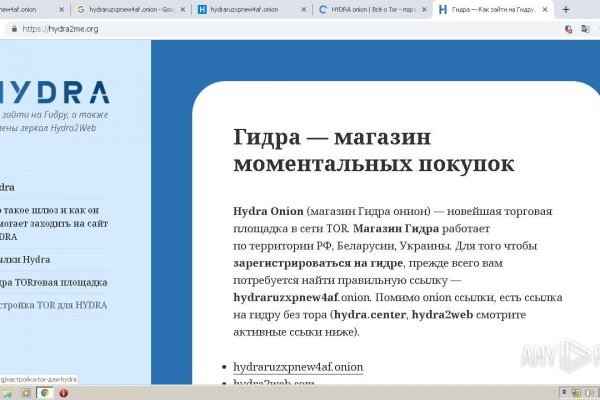 Кракен шоп интернет