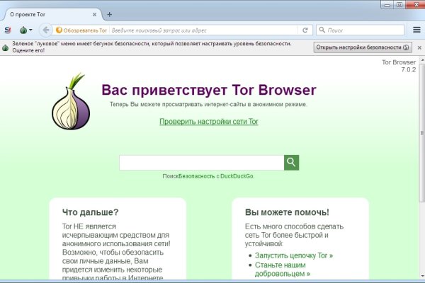 Как пополнить баланс на кракене