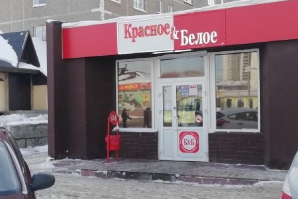 Кракен зеркало krk store com