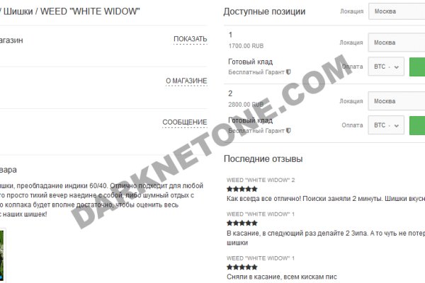 Kraken зеркало тор