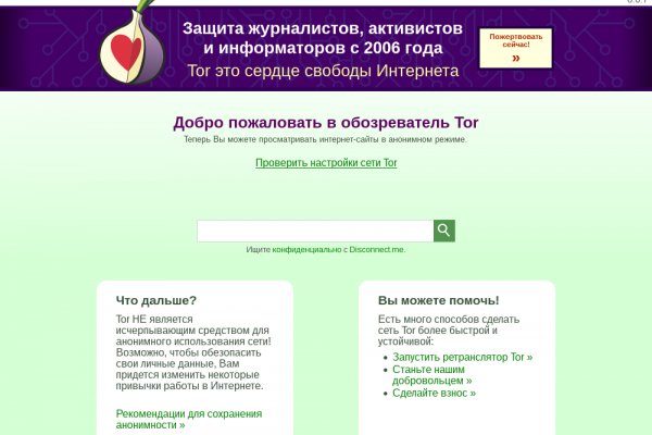 Ссылка на кракен 14ат