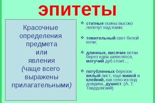 Кракен пользователь не найден что делать