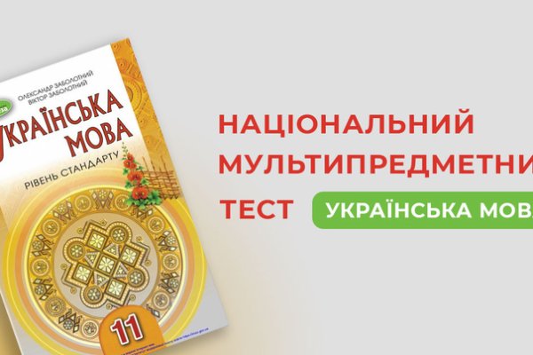 Кракен актуальная ссылка тор