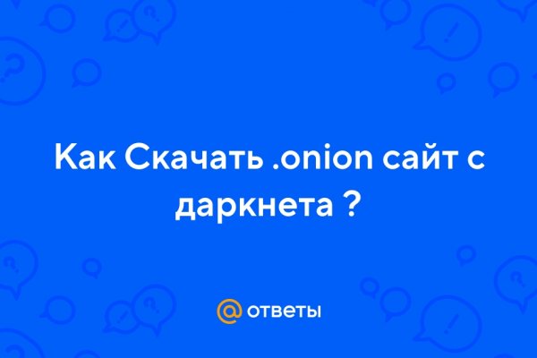 Кракен сайт 1kraken me