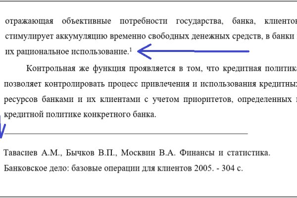 Kraken12 at сайт