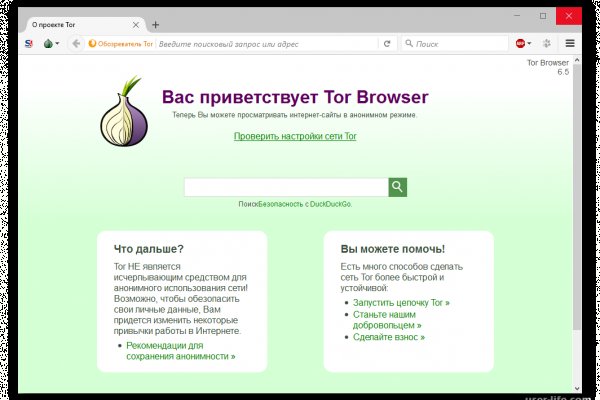 Kraken darknet to run