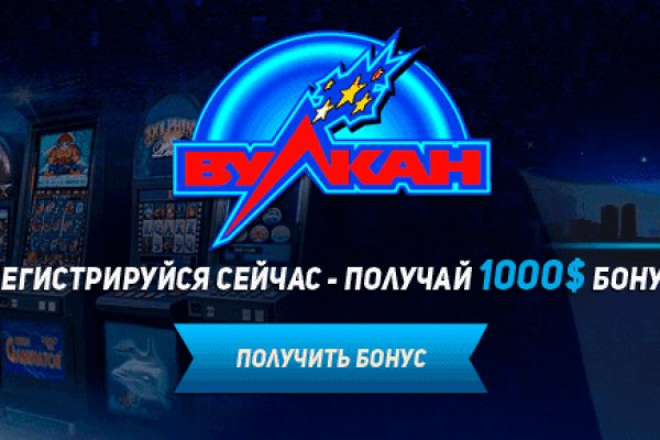 Kraken магазин интернет