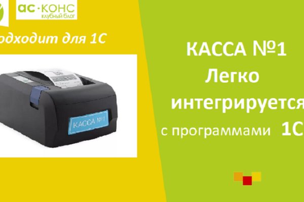 Вход на кракен